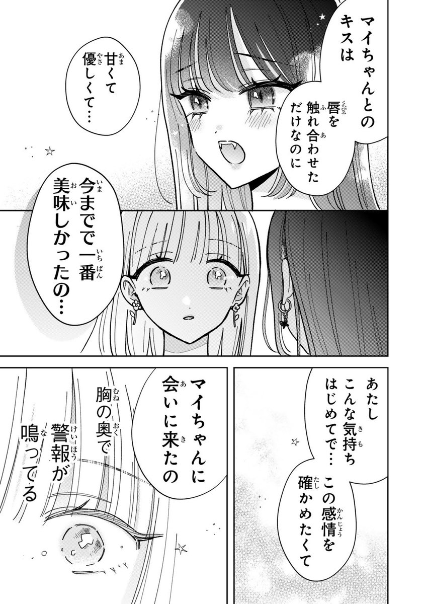 (12/13) 