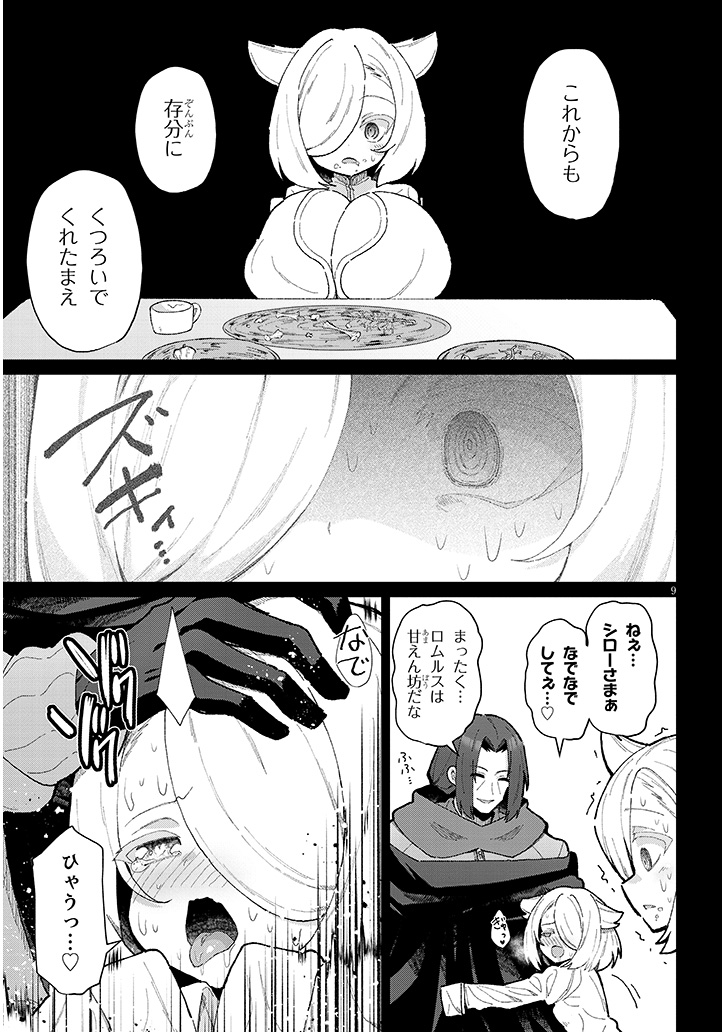 (4/6) 