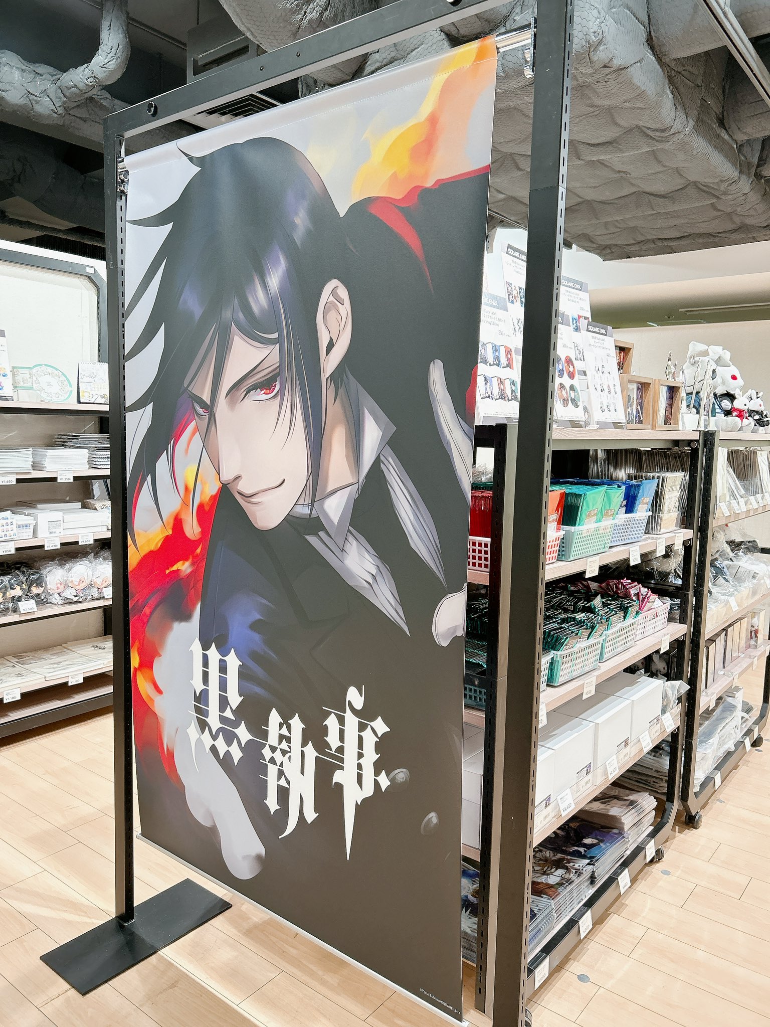 黒執事 Black Label (@BlackLabel_KS) / X 黒執事 Black Label (@BlackLabel_KS) / X