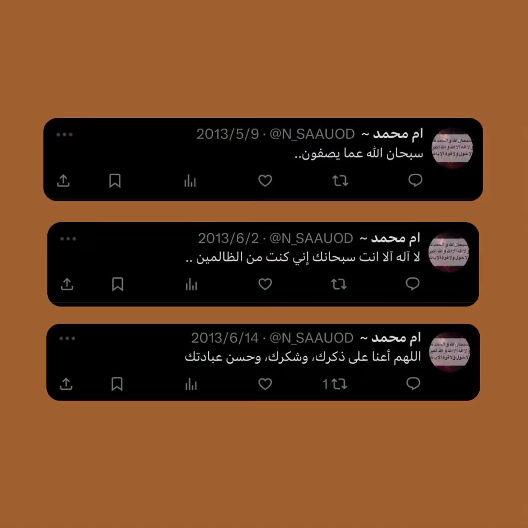 numsha_7's tweet photo. اللهم اكتب أجرها 🌿.
#نمشة_سعود_البليهد 
#يوم_Iلجمعه https://t.co/9ZES9pHSP2