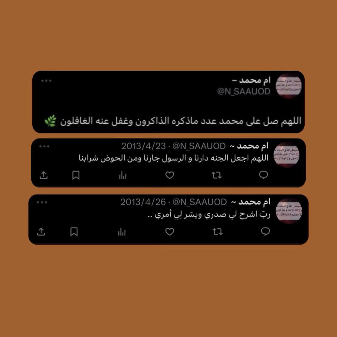 numsha_7's tweet photo. اللهم اكتب أجرها 🌿.
#نمشة_سعود_البليهد 
#يوم_Iلجمعه https://t.co/9ZES9pHSP2