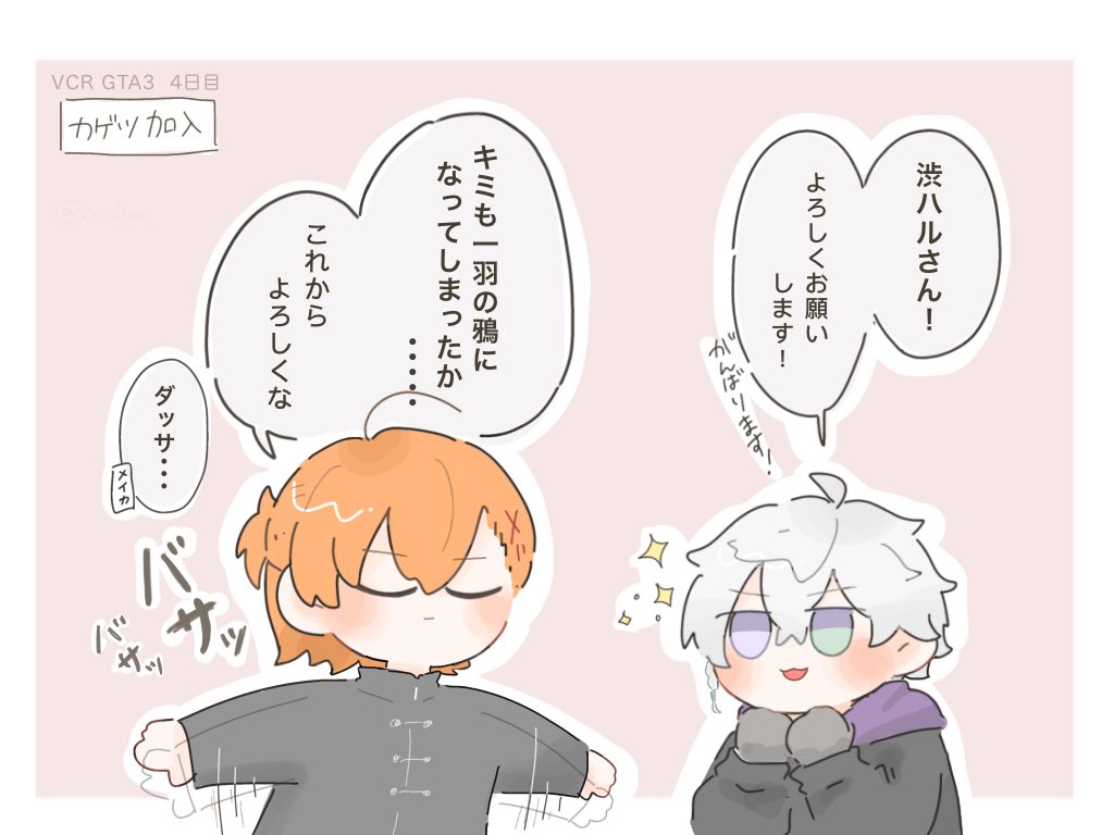 yn_dtwn's tweet photo. 鴉エモート #ハルアート #叢雲掲示板 https://t.co/GgNhjw4eBF