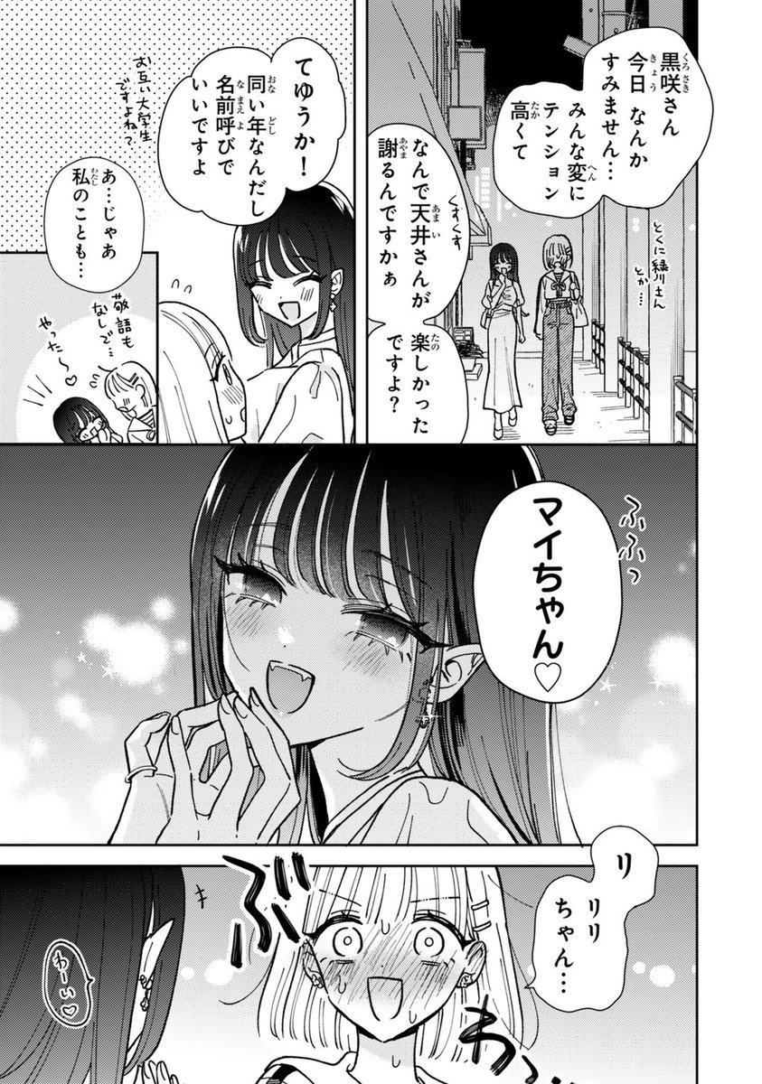 (6/13) 