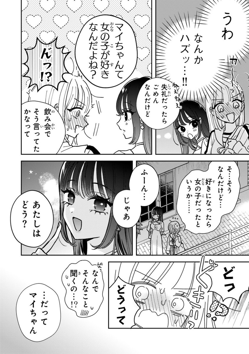 (6/13) 