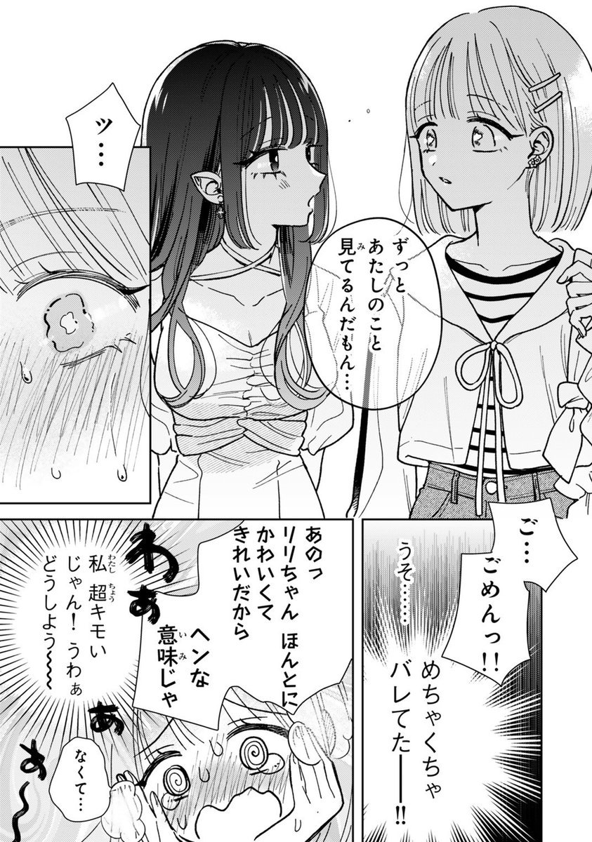 (6/13) 