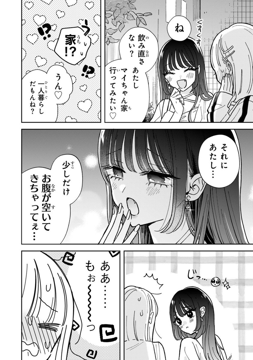 (6/13) 