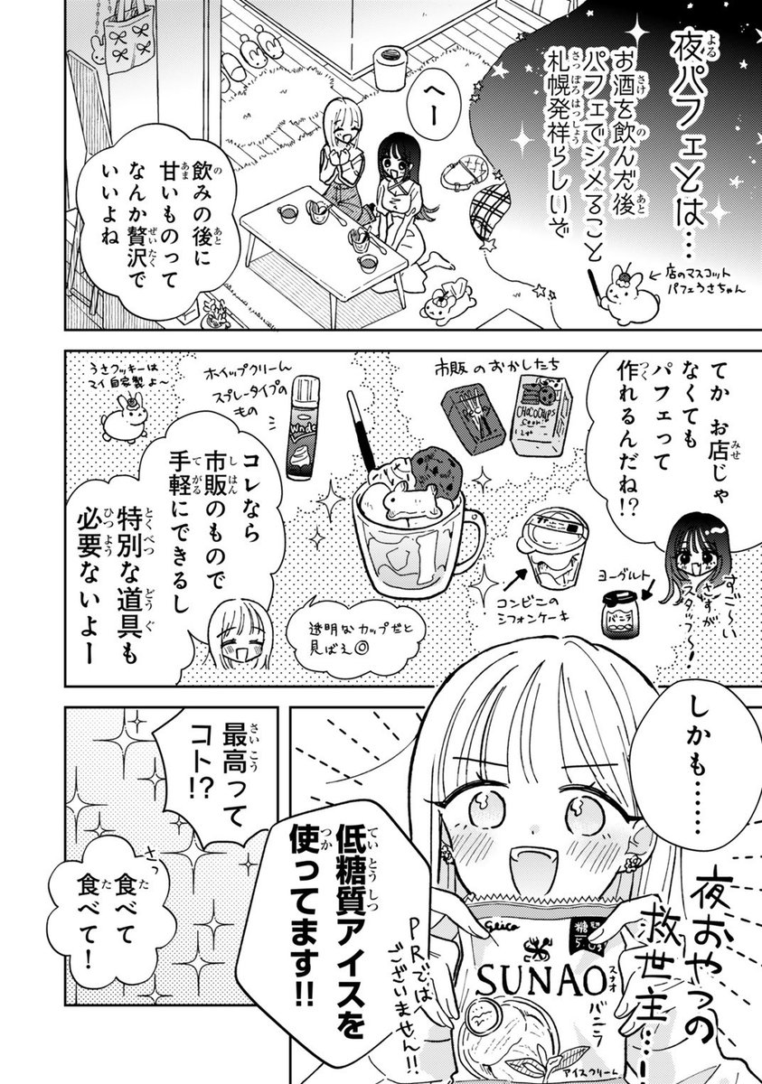 (7/13) 