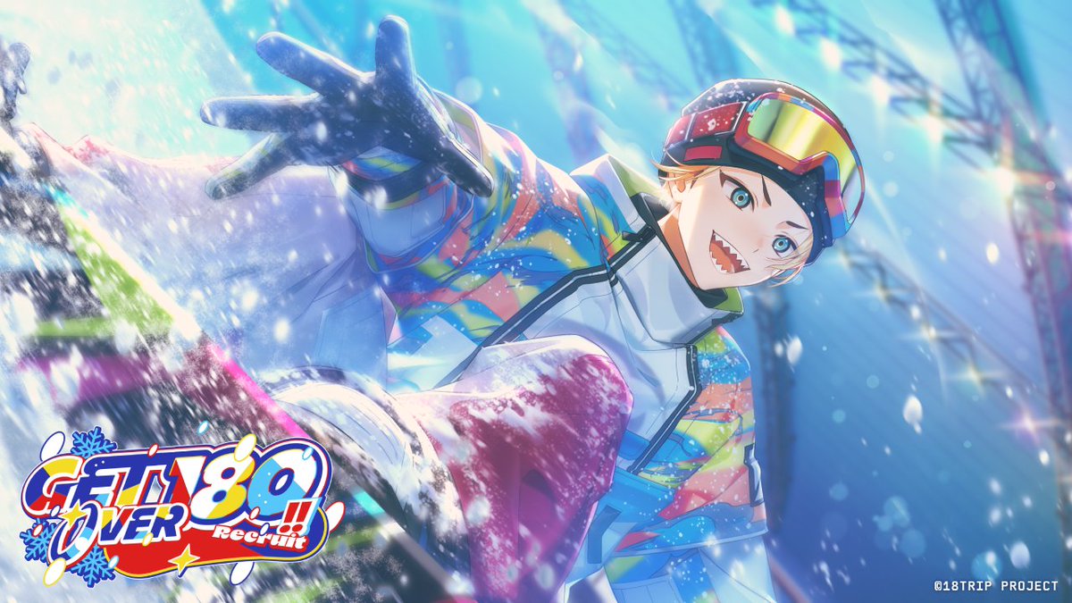 ✈️イベントリクルート配信中✈️ イベントリクルート『GET OVER 180