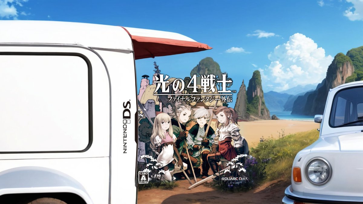 GameGeneQuiz's tweet photo. A.光の4戦士 -ファイナルファンタジー外伝-
(正解者:3名)
https://t.co/afPa9i4uLw https://t.co/tcmcye4LlB