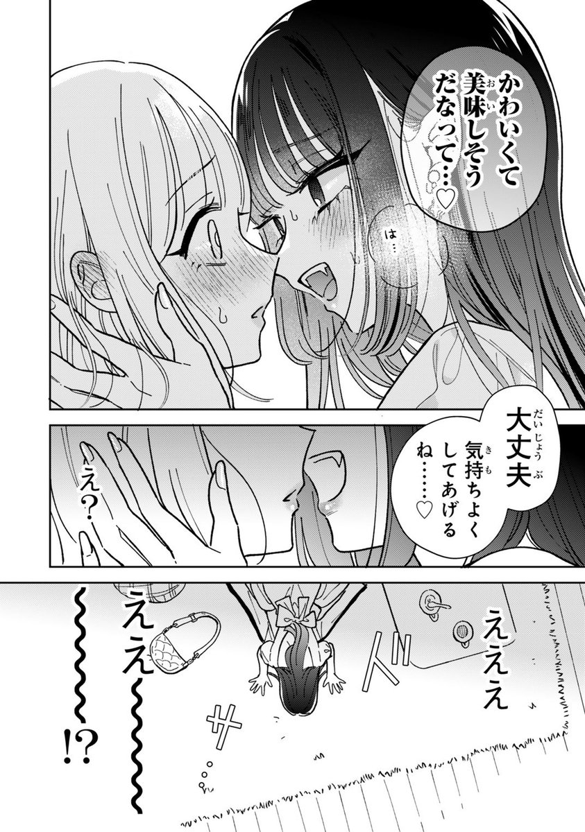 (8/13) 