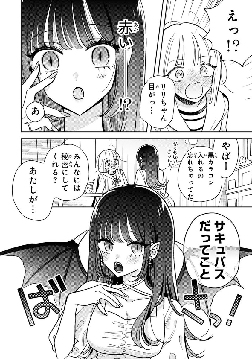 (8/13) 