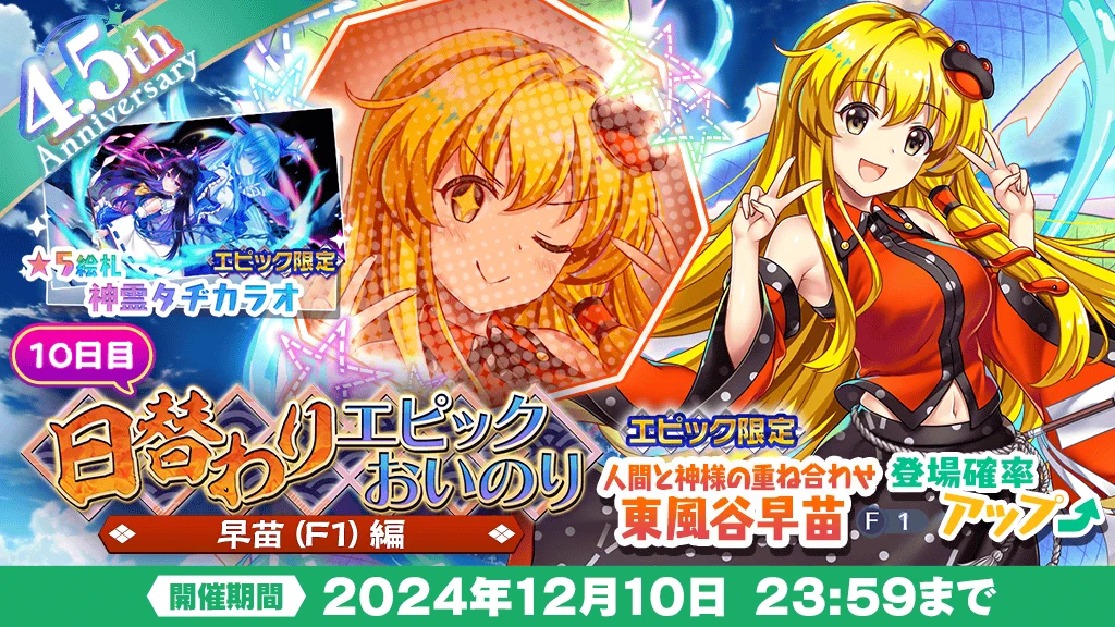 東方LostWord公式（東方ロストワード） on X: 