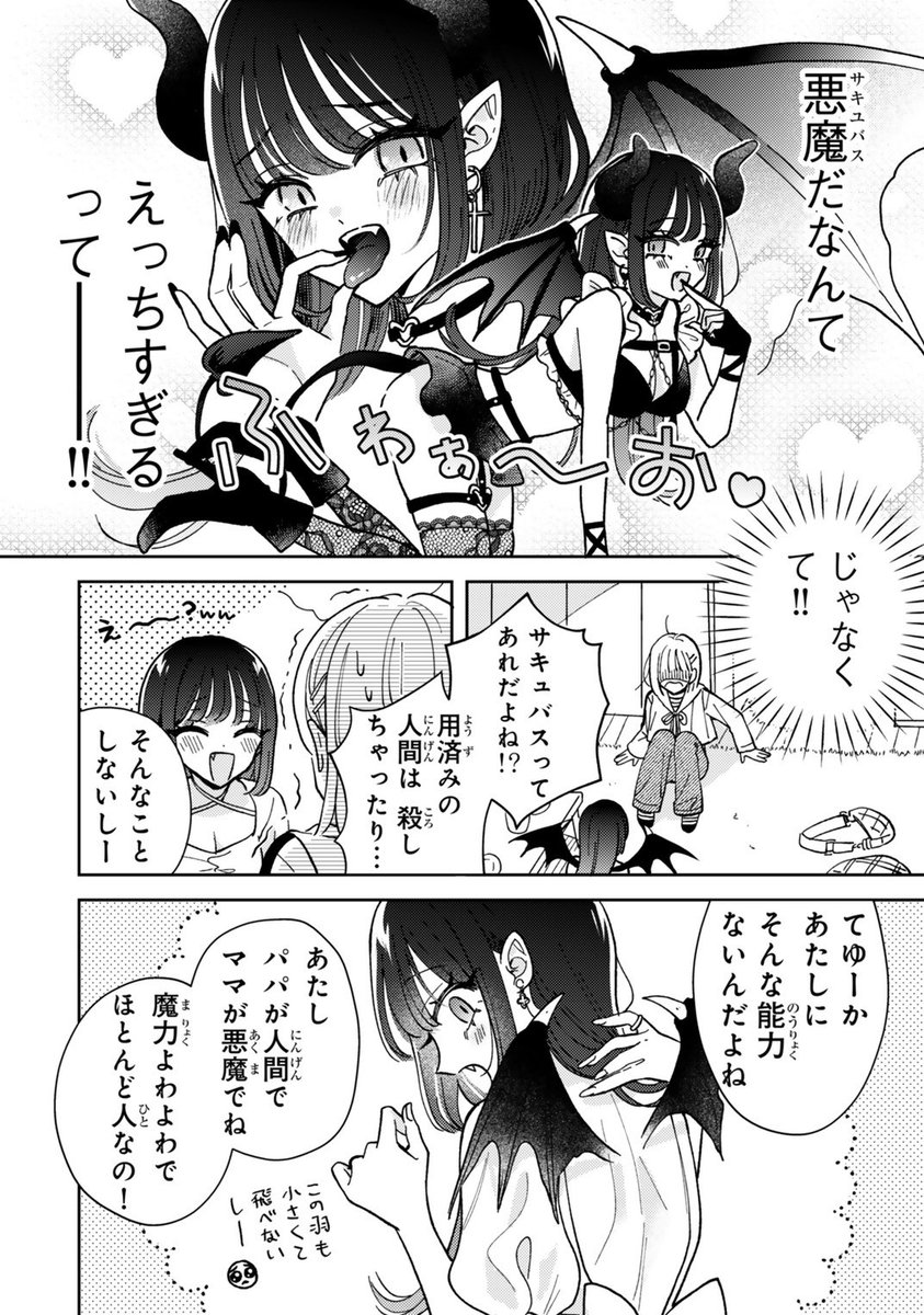 (9/13) 