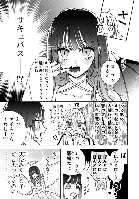(9/13) 