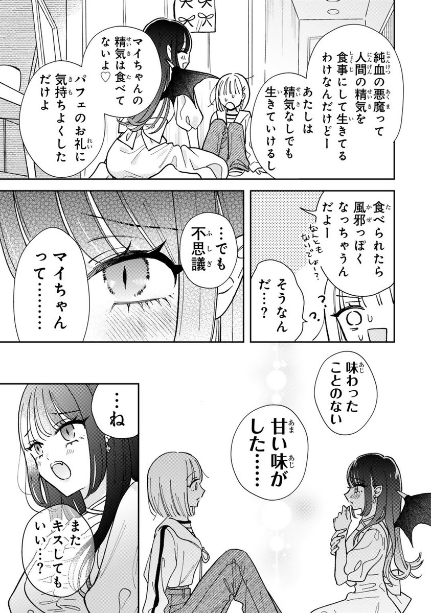 (9/13) 