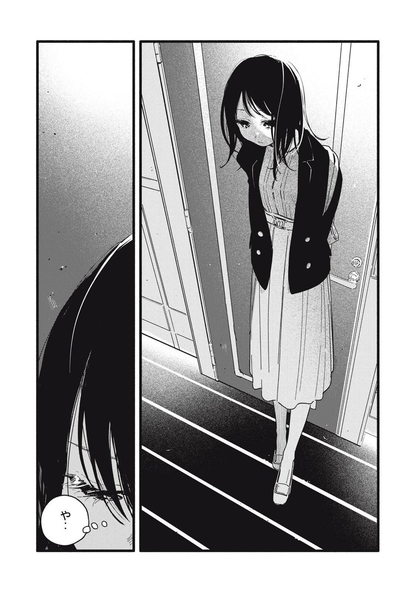 両思いなのに気づかないセフレの話(5/7) 
