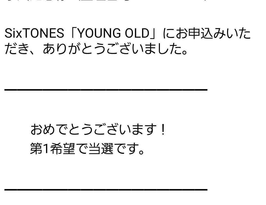 Tona_corn's tweet photo. 今日はとっても嬉しいお知らせが２つもきた󾌲󾭠

よし！宝くじ買おう☺ https://t.co/lS8Dq6MaZc