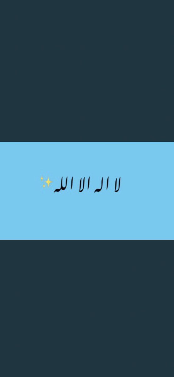 Aalshmass's tweet photo. اللهم صلّ وسلم على نبينا محمد ♥️

#جمعة_مباركة https://t.co/R4SBv0GE3a