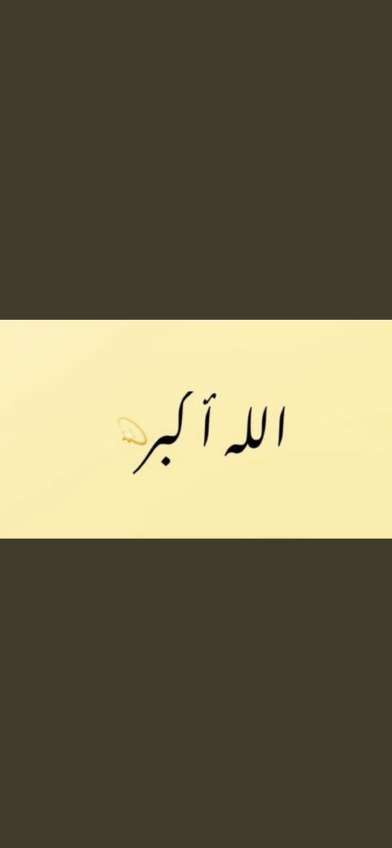 Aalshmass's tweet photo. اللهم صلّ وسلم على نبينا محمد ♥️

#جمعة_مباركة https://t.co/R4SBv0GE3a