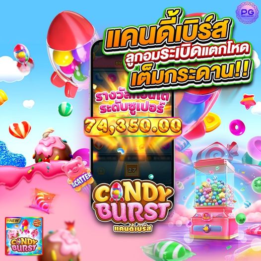 cn_mas30592's tweet photo. 🍭#สล็อตเกมส์ 🍭 ขั้นต่ำ 1 บาท ถoนไว ไม่มีทำเทิร์น 🍭
🍭 สนใจสมัครคลิกที่ลิงค์นี้  https://t.co/iRS8i8tc7P
🍭เว็บแท้ลิขสิทธิ์แท้สมัครฟรี ไม่มีขั้นต่ำไม่ทำเทิร์น
🍭 สมัคร ฝาก-ถอน ไม่มีขั้นต่ำ 🍭

#สล็อตเกมส์ #สล็อต #เว็บสล็อตเครดิตฟรี #เว็บ��ล็อตอันดับ1 #สล็อตเกมส์ https://t.co/jVh20zO0qU