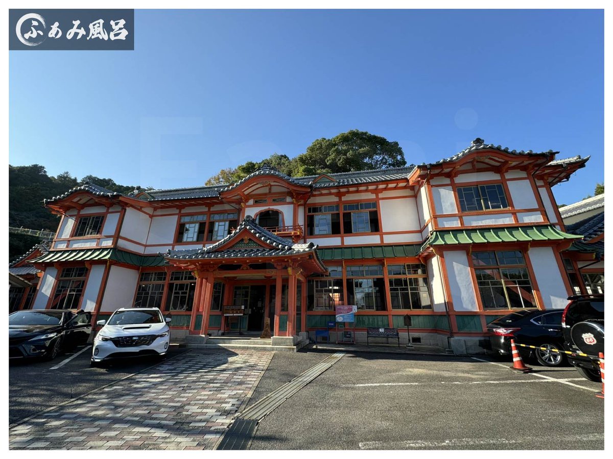 FamiFamiJp's tweet photo. 【佐賀県武雄市の家族風呂】          
武雄温泉　柄崎亭の湯に行ってきました♨️
https://t.co/CalZDL9MyU

国指定重要文化財　楼門の敷地内にある家族風呂♪ 半露天で庭の景色が◎内湯にもでき冬も快適！濃い温泉で肌すべすべ(*'▽')受付の対応も丁寧♪

日帰り貸切温泉 https://t.co/4XTCww3HNJ