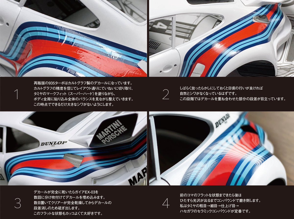 mitchy(ミッチー) (@cutback2) / Posts / X