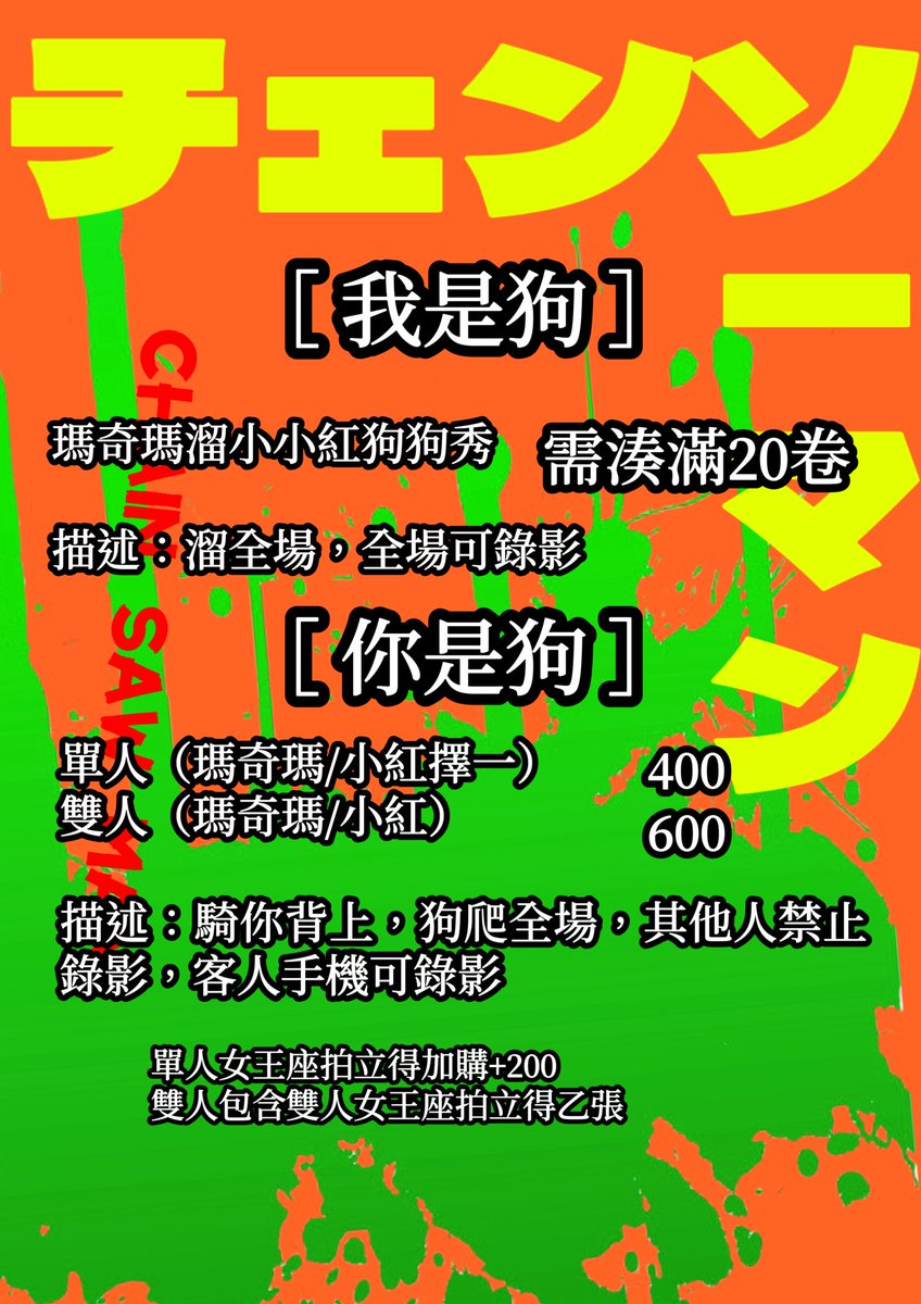 Naaamuumm's tweet photo. TWHC04 @TaiwanHot2021 https://t.co/PRbUtuJT6d