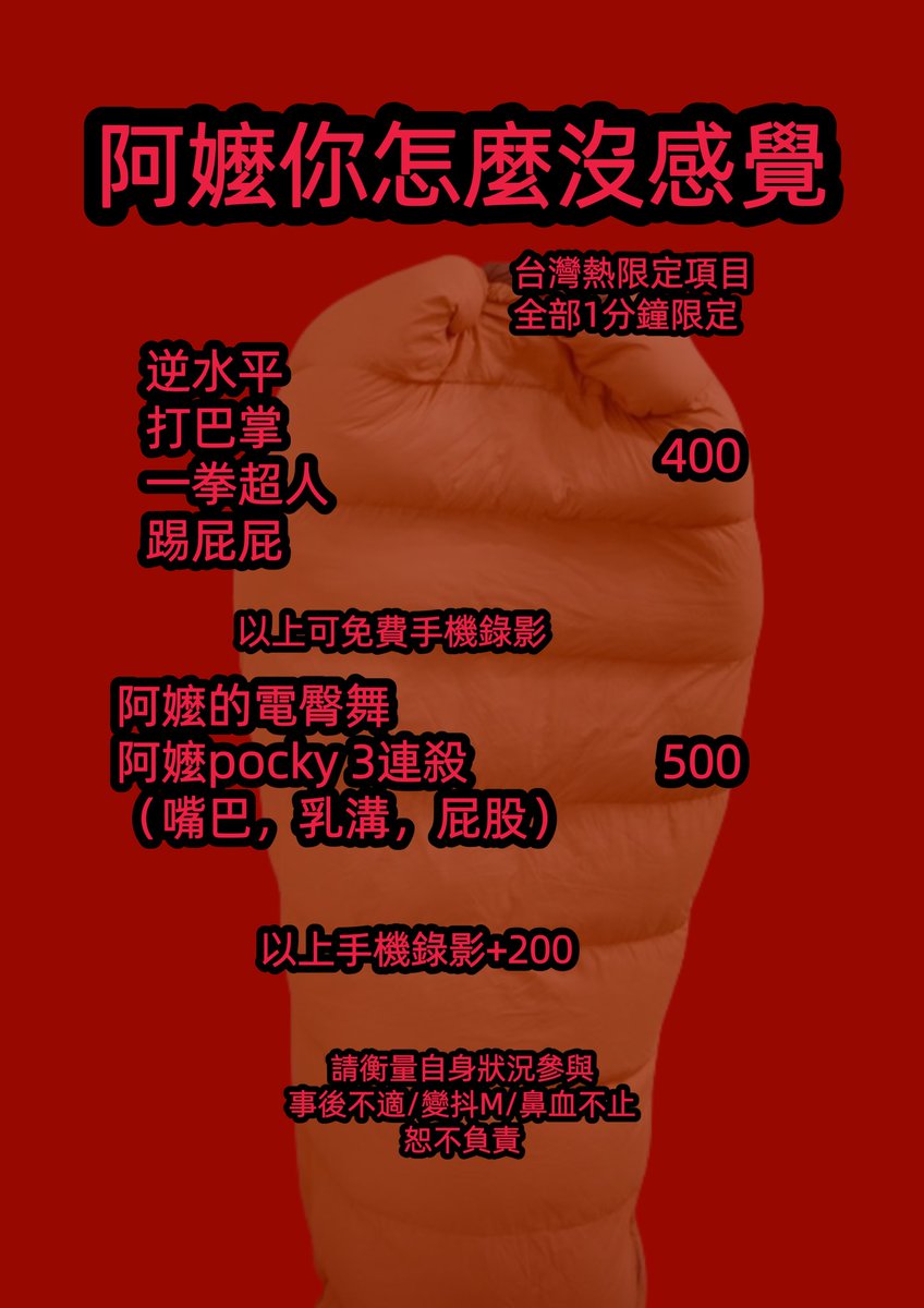 Naaamuumm's tweet photo. TWHC04 @TaiwanHot2021 https://t.co/PRbUtuJT6d