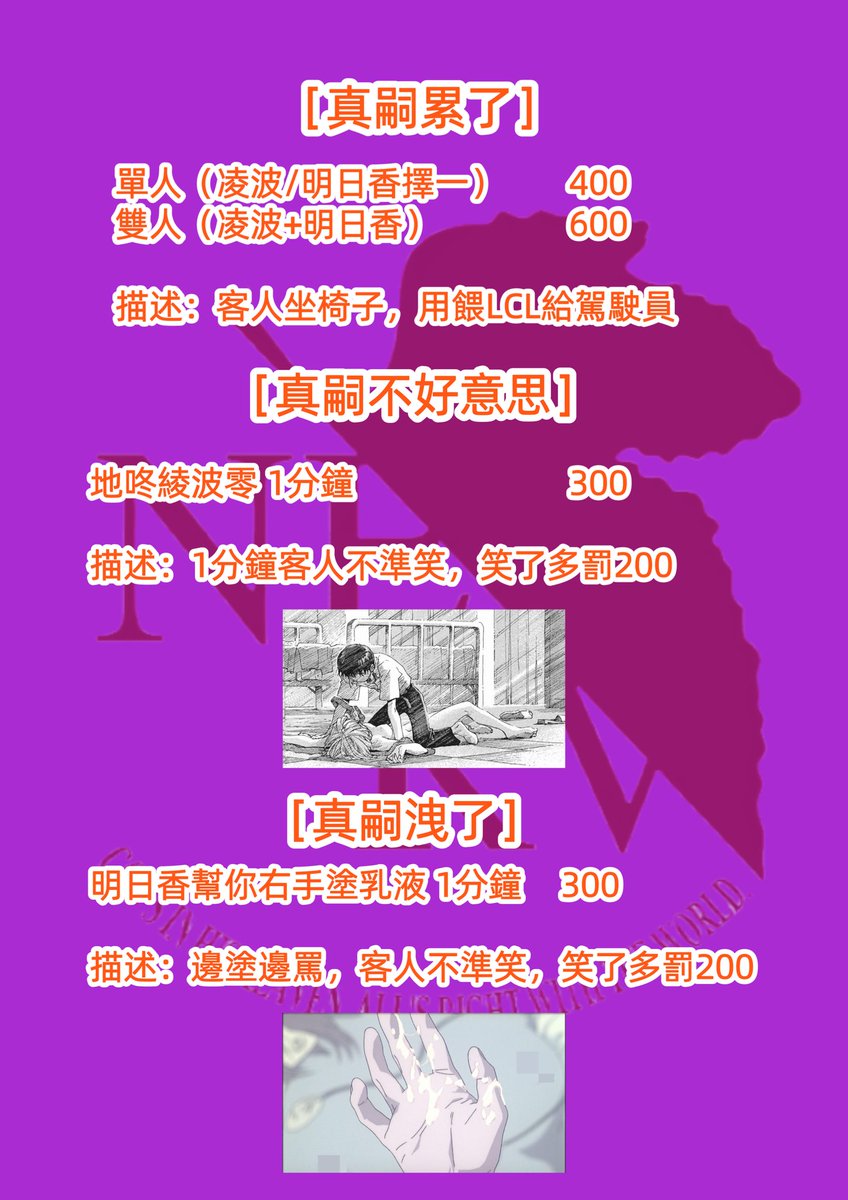 Naaamuumm's tweet photo. TWHC04 @TaiwanHot2021 https://t.co/PRbUtuJT6d