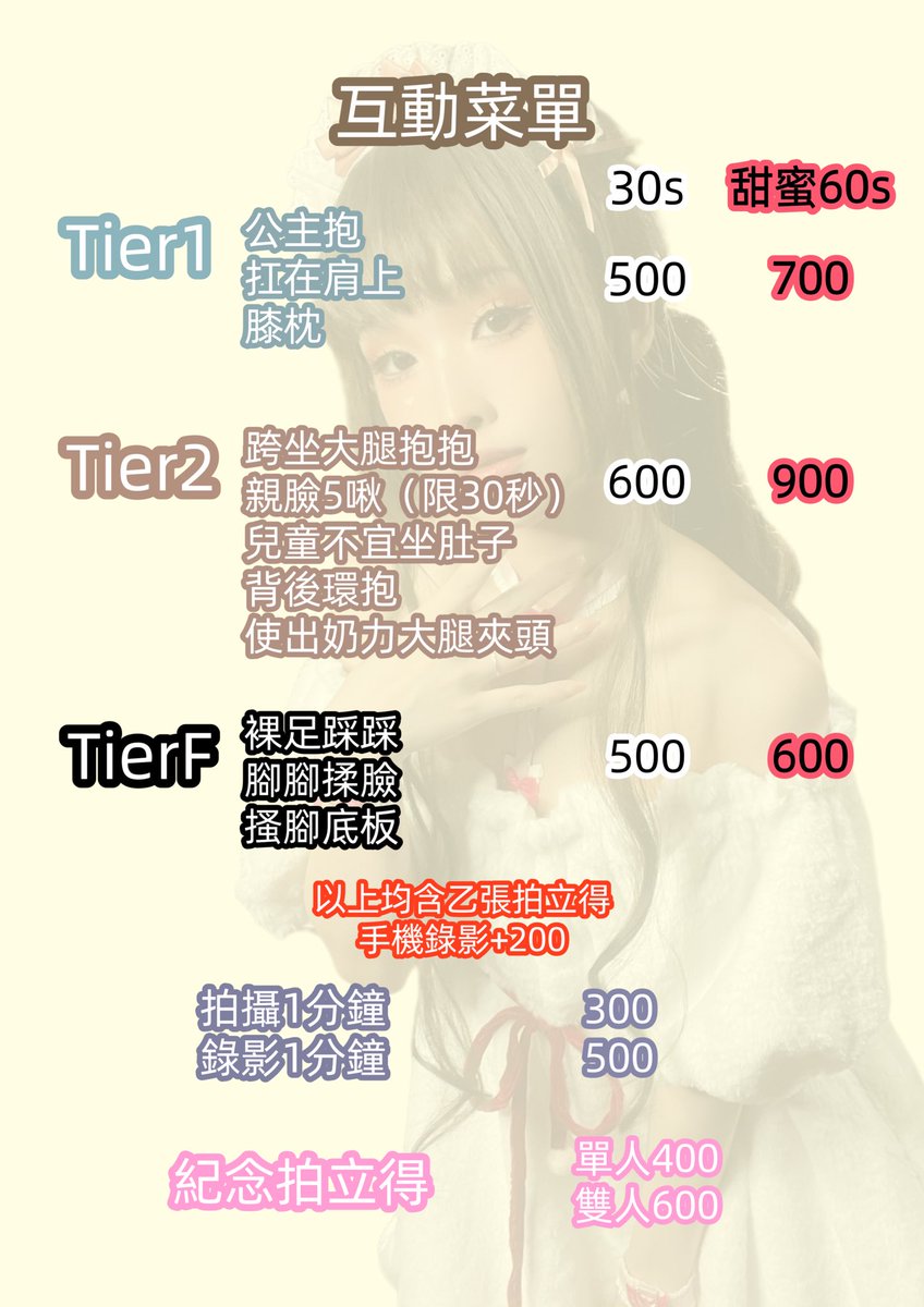 Naaamuumm's tweet photo. TWHC04 @TaiwanHot2021 https://t.co/PRbUtuJT6d