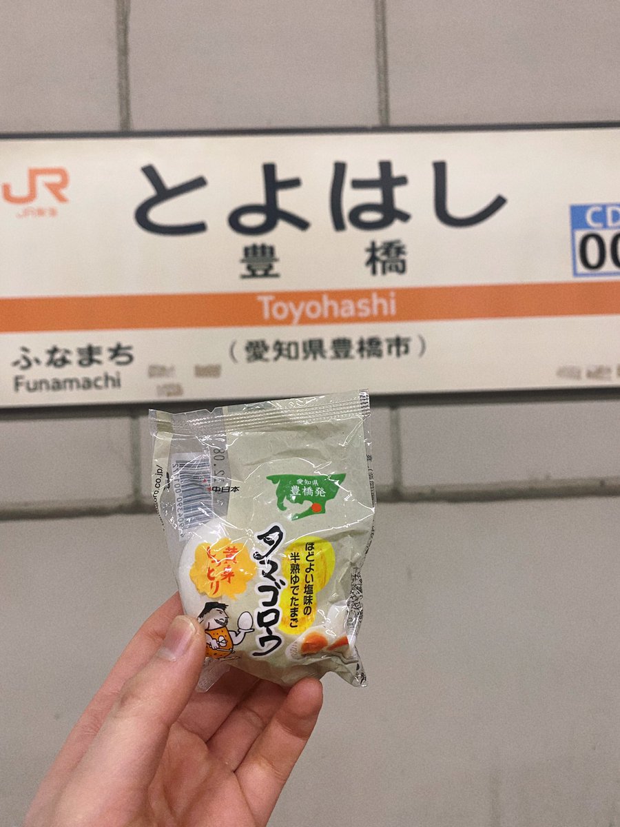 mdmd_98's tweet photo. ラブ　たまごロウ https://t.co/uijEvpGr6Q