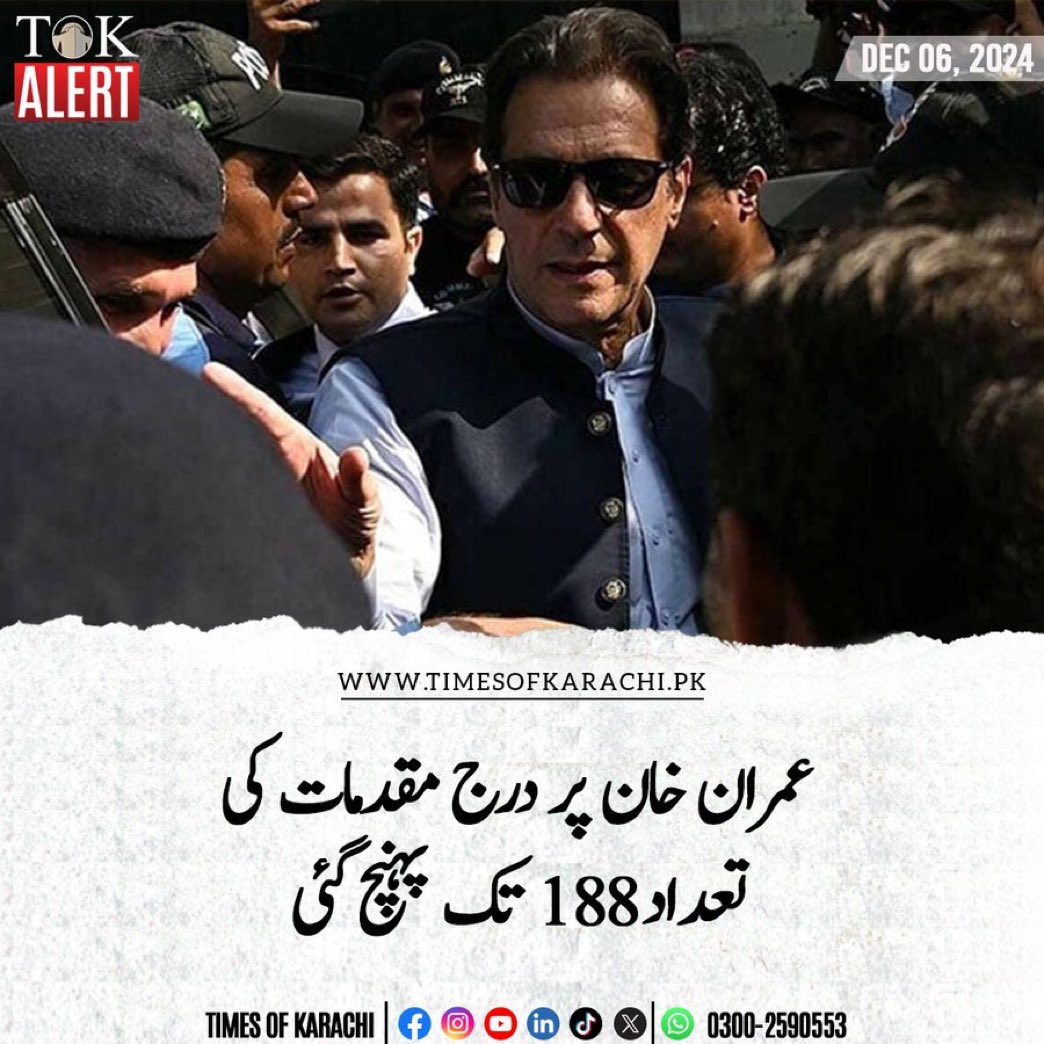 قصور صرف اور صرف اپنی ملک و قوم کیلئے کھڑا رہنا