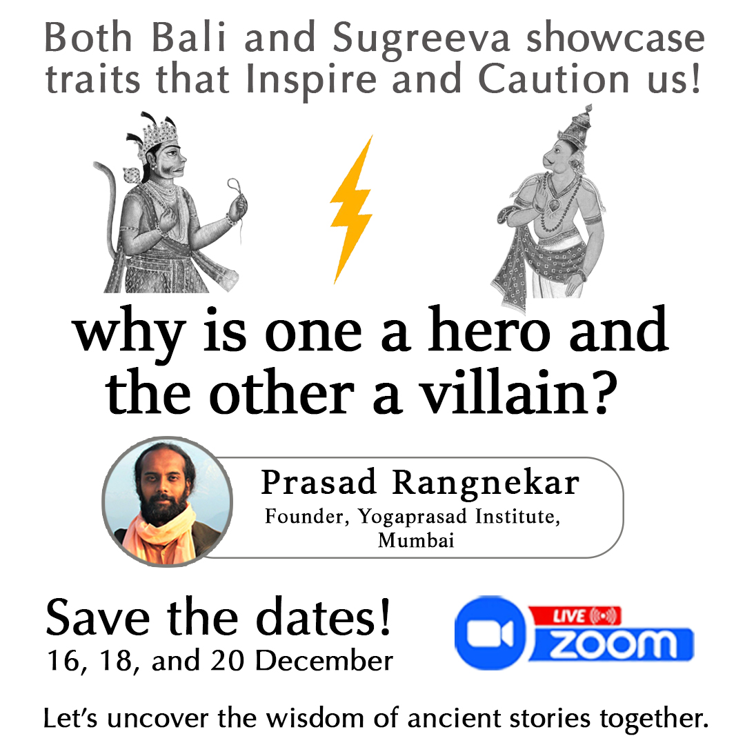 hellomyyoga's tweet photo. Join us on 16, 18, and 20 December for a special Zoom series with Prasad Rangnekar as we dive deep into these concepts and life through the lens of Itihasa and Purana.

Visit here! https://t.co/GSKtgTuN6W

#Spirituality #yogainindia https://t.co/HQA3p1XLCt