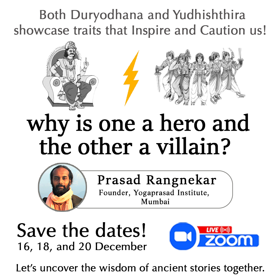 hellomyyoga's tweet photo. Join us on 16, 18, and 20 December for a special Zoom series with Prasad Rangnekar as we dive deep into these concepts and life through the lens of Itihasa and Purana.

Visit here! https://t.co/GSKtgTuN6W

#Spirituality #yogainindia https://t.co/0X0dzuZqI5