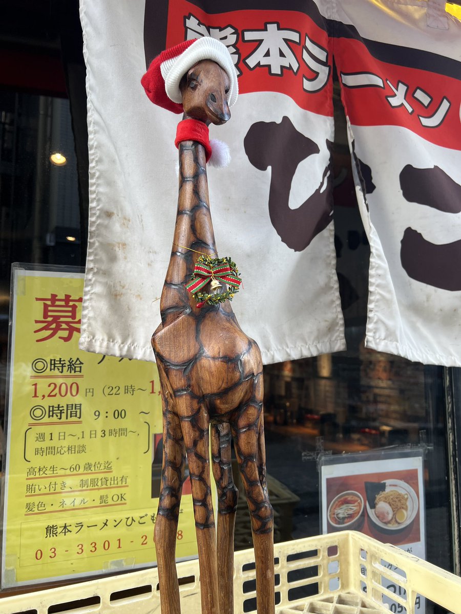 nishiogi_map's tweet photo. マフラー足りてる？ https://t.co/qmu1lEUOlX