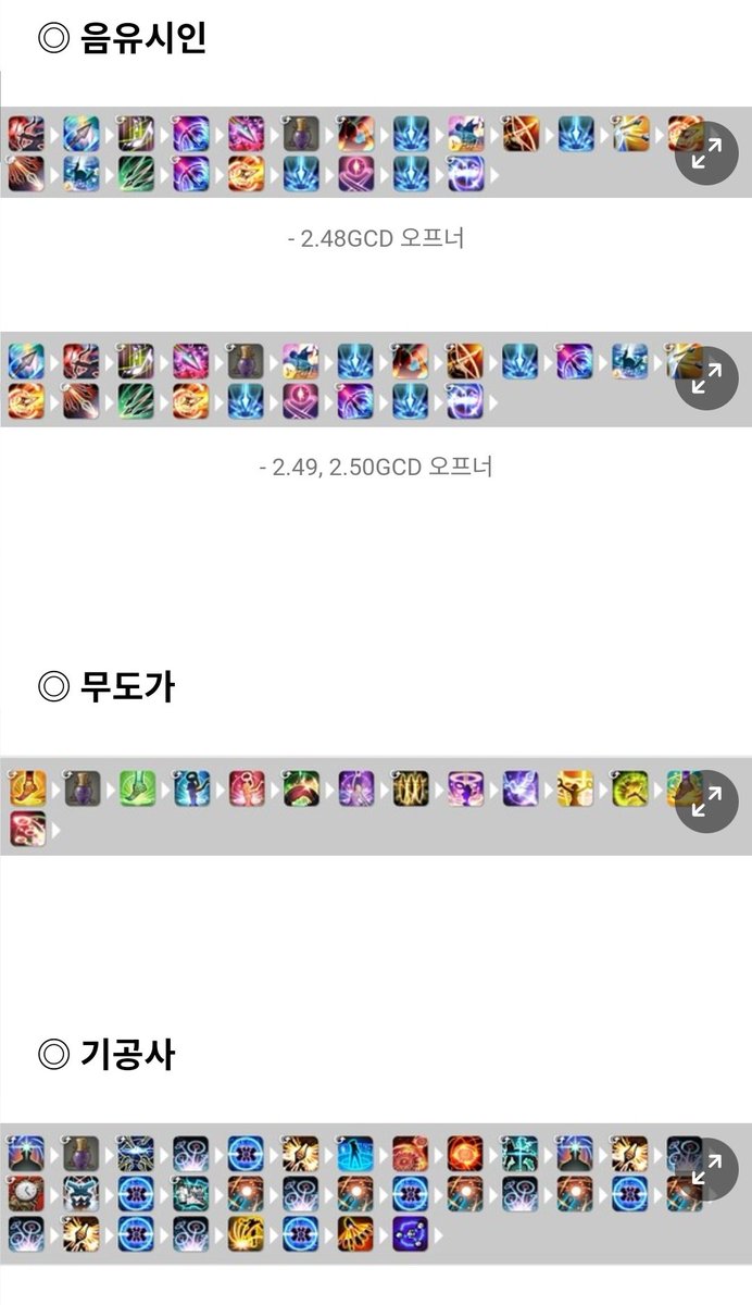 777 tweet media
