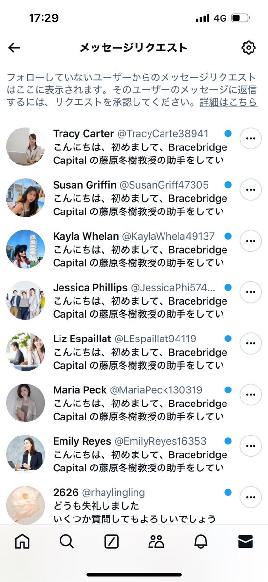 KAORIC8823's tweet photo. そもそも‥藤原冬樹教授って誰なん？ https://t.co/p99nf81T9N