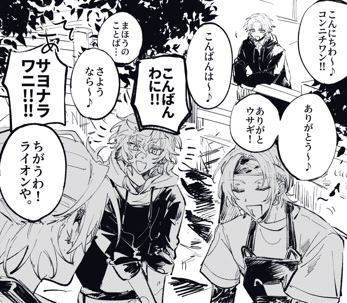 ここすき 
