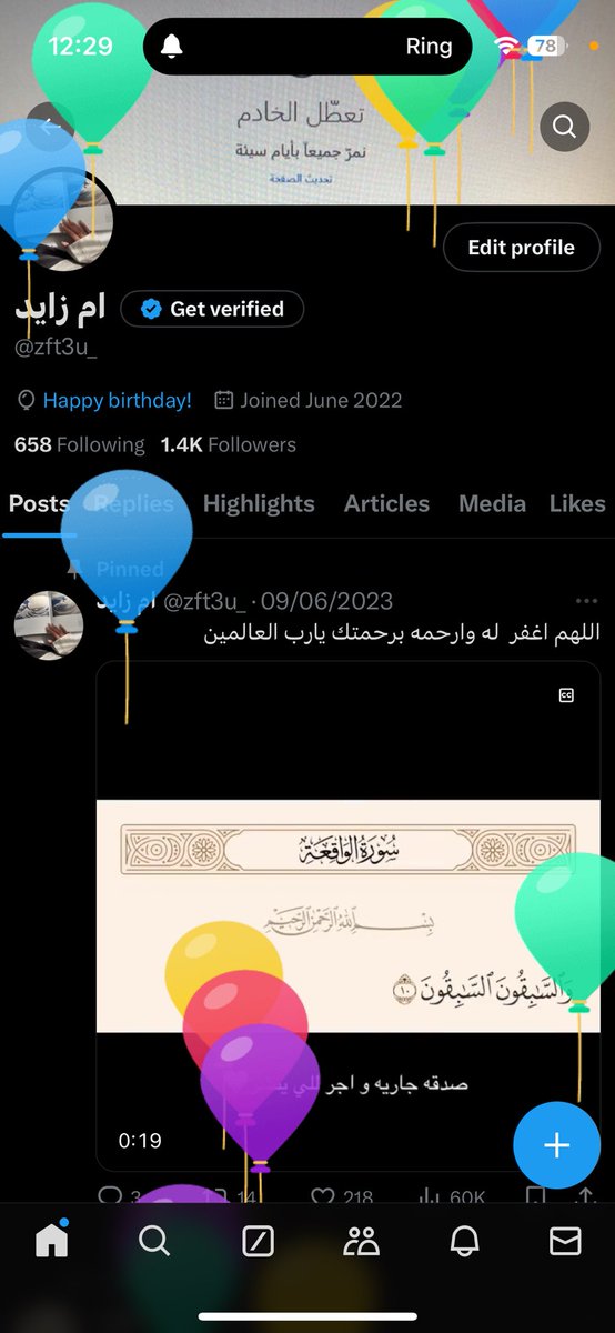 IT’S MY BD🌷