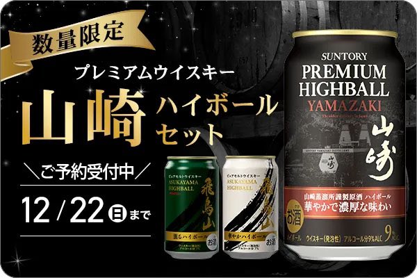 なんでも酒やカクヤス【公式】 on X: 