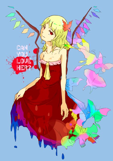 東方絵柄迷子物語(13年前) 