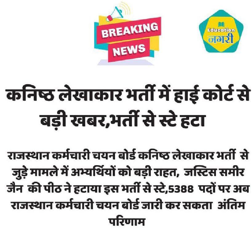 फ़ौजी साब !!
अब तो एक सप्ताह में निकाल दोगे क्या रिजल्ट ??
<a href="/alokrajRSSB/">Alok Raj</a>