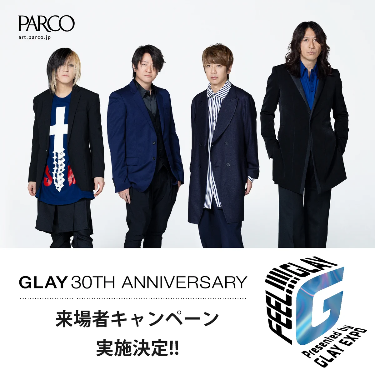GLAY OFFICIAL в X: „／／／ FEEL!!!! #GLAY Presented by GLAY EXPO