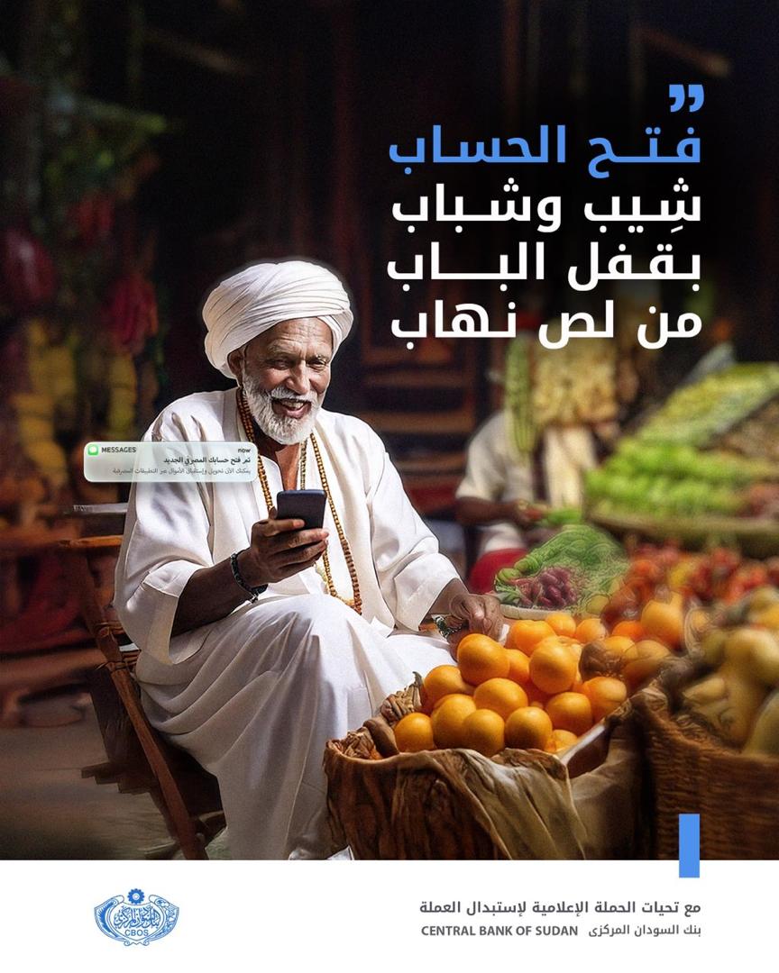 وزارة الثقافة والإعلام | Official (@gov_moci) on Twitter photo 