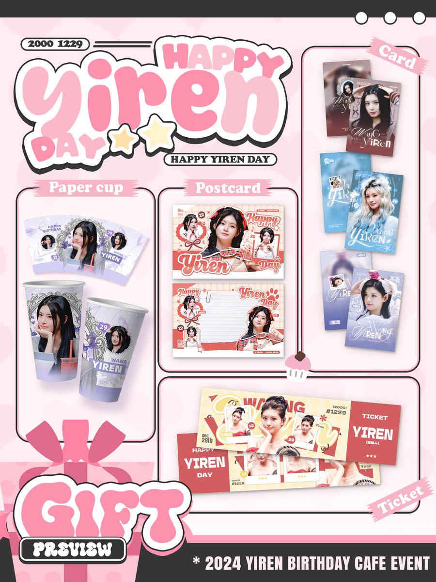 ♡´･ᴗ･`♡
𝐇𝐚𝐩𝐩𝐲 𝐘𝐈𝐑𝐄𝐍 𝐃𝐚𝐲

🕰️24.12.29
🚏서울 강남구 봉은사로26길 26 1층 니드카페

#YIREN #王怡人 #怡人 #이런 #왕이런 
#에버글로우 #EVERGLOW