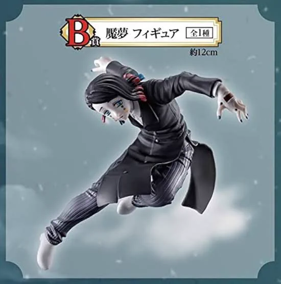 一瞬一番くじの表情違い??と思ったけど比べるとちゃんと新規のフィギュアっぽいな!?(2025年に魘夢の新規フィギュア出るんか…!!!)