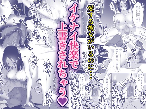 本編は「万引きヤンキー寝取られ搾られ」でお楽しみください🩷 