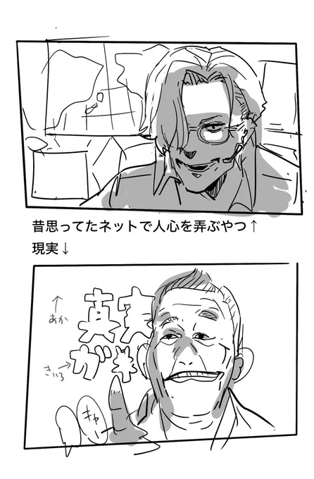 僕が言いたいのは誰が良いとか悪いとか以前にこれが解せんということなの 