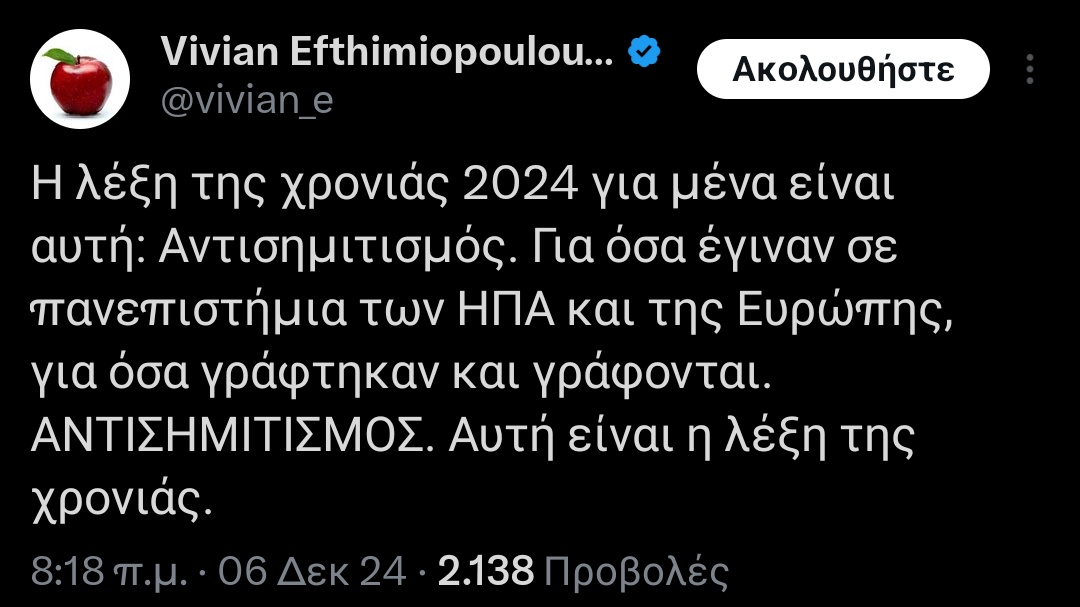 N0nServ1am's tweet photo. όχι τσόκαρα χειροκροτητες του Νετανιάχου. Γενοκτονία είναι η λέξη της χρονιάς. https://t.co/fiPibD8qQG