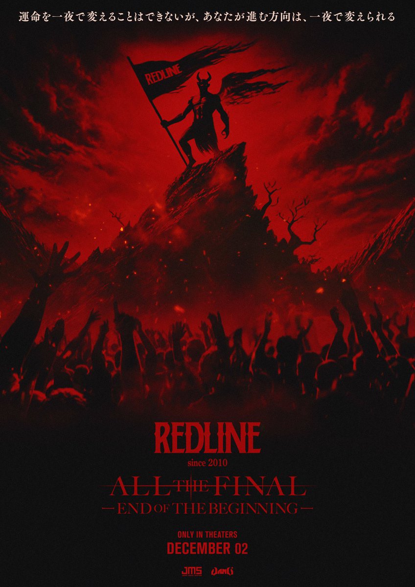 REDLINE_TOUR's tweet photo. 【BIG NEWS】
REDLINE初の約100分に渡る
ドキュメンタリー映画
「REDLINE ALL THE FINAL 
- END OF THE BEGINNING」が
YouTubeにて【本日(12/6) 21:00】に
プレミア公開!!

REDLINE開催までの舞台裏や、
音楽を通じて生まれる奇跡の瞬間を
余すことなく収録

15年間というREDLINEの歴史を
本作にてお楽しみください

▼視聴はこちら
https://t.co/QYtVU0s6pr